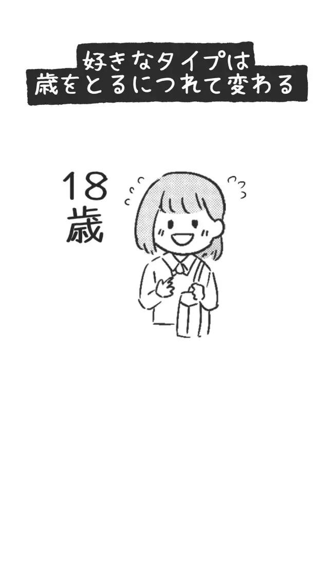 あなた専属のバーチャルな仲間
