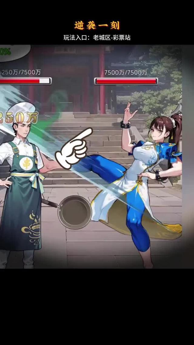 街頭美食鬥士，你能發掘超讚美食嗎，嘗試看看，現在還有新禮包贈送