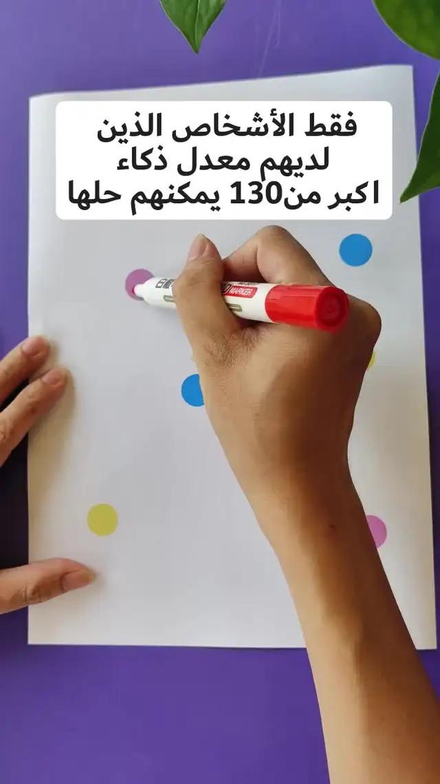 موصى به في متجر التطبيقات هذا الأسبوع #trending #ksa🇸🇦💚 #toptopksa #tiktokgames#ألعاب_الجوال #fyp #لعبة