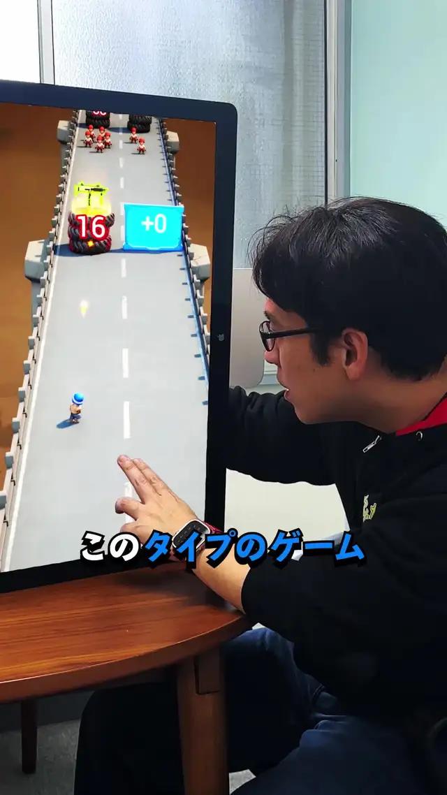 2000万人が熱狂中！