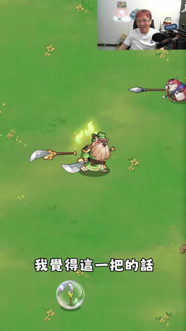 魔性搞怪萌寵手遊，上線共享千萬連抽！！