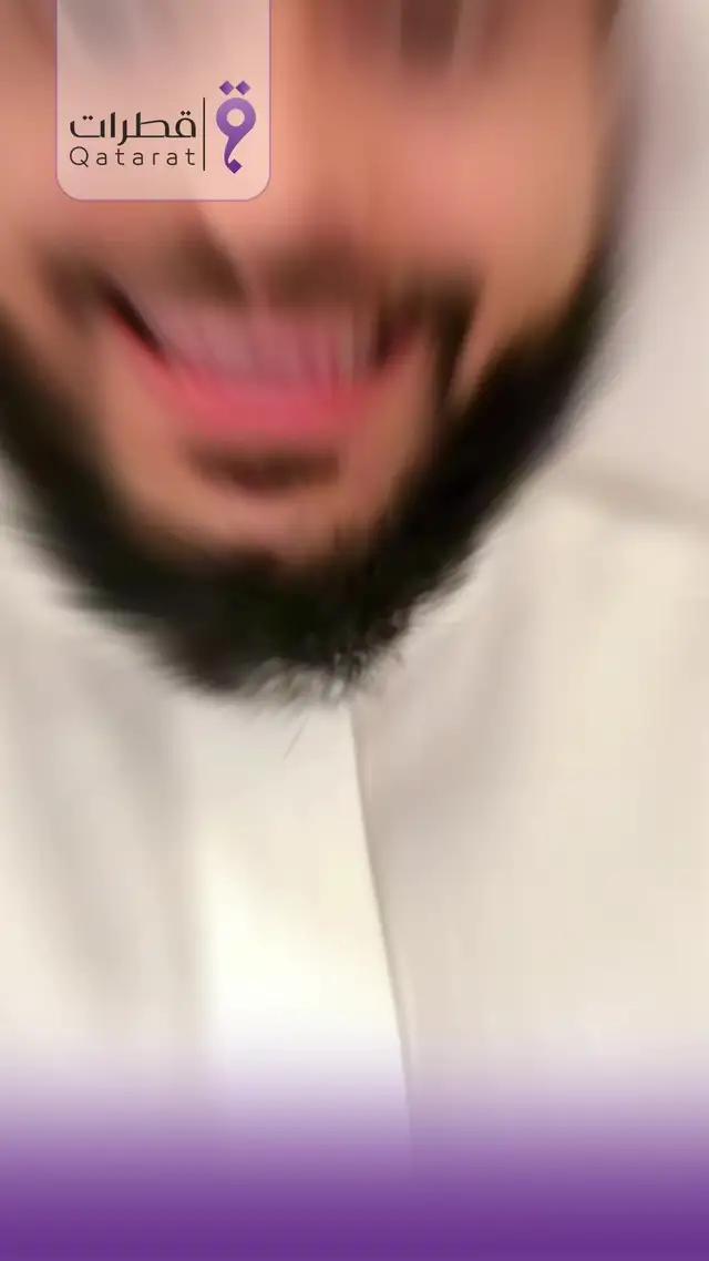 يدوم الأثر ويبقى الاجر تطبيق قطرات حمل الان