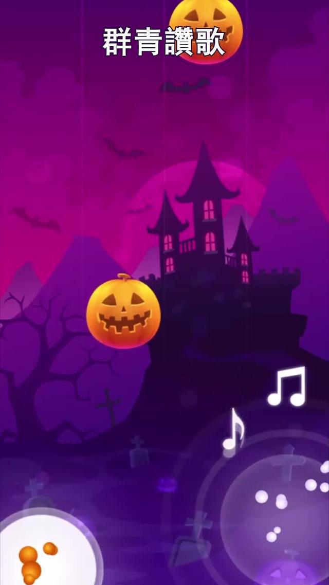 十分滿分，你會給這首歌打多少分呢？ ( ・◇・)？