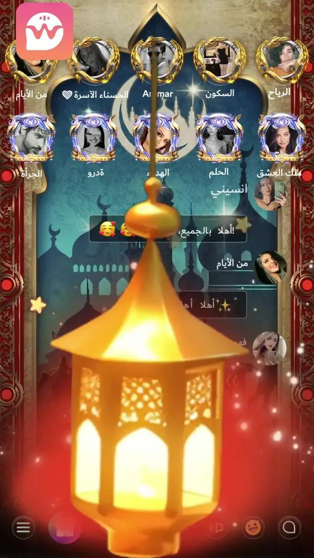 ا حاجة لإظهار وجهك،  تحدث مع أي شخص بحرية في ويسبر