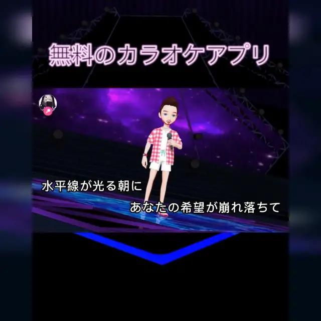 これを歌わずには居られないでしょ