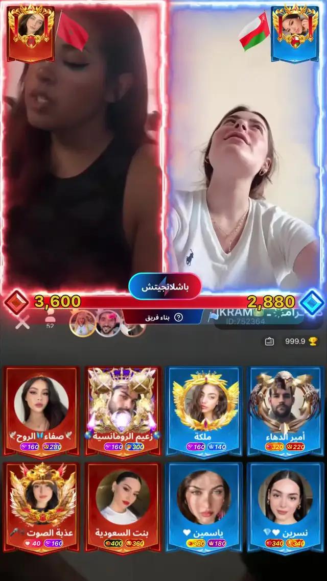 قم بالدردشة واستمتع بوقت Xena السعيد معًا