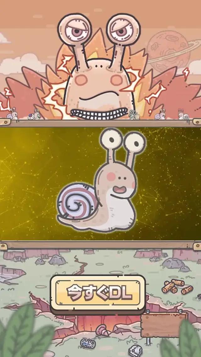 2022年！最もウケるグロかわ放置ゲーム『最強でんでん』来襲！