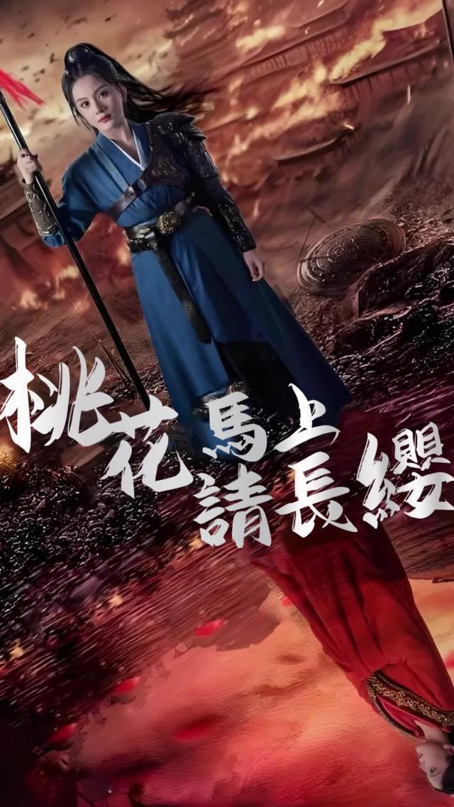 更多熱播短劇，下載應用看全集！