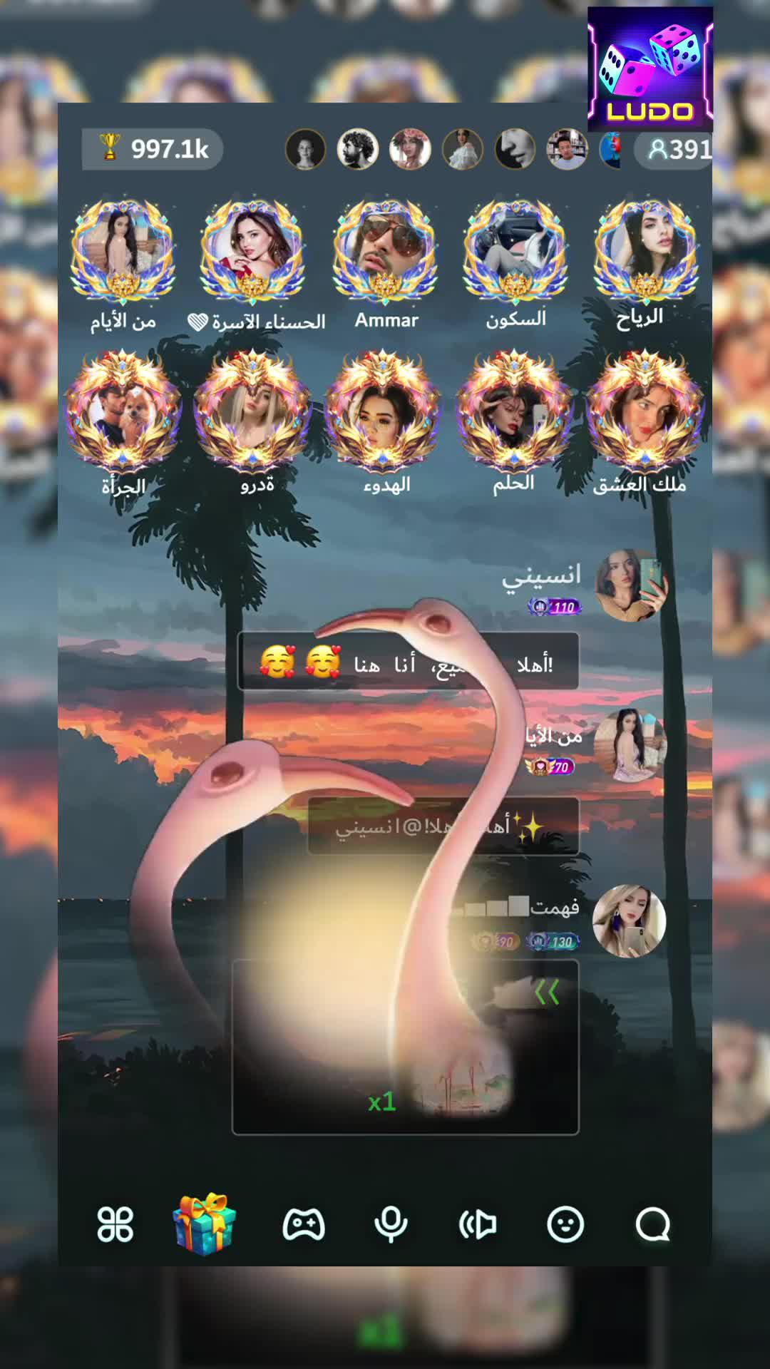 غرف دردشة صوتية مجانية، لتكوين صداقات مع الرجال والنساء من حولك.