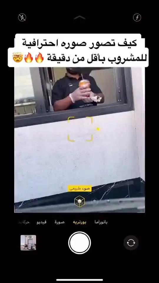 إنشاء صور رائعة!