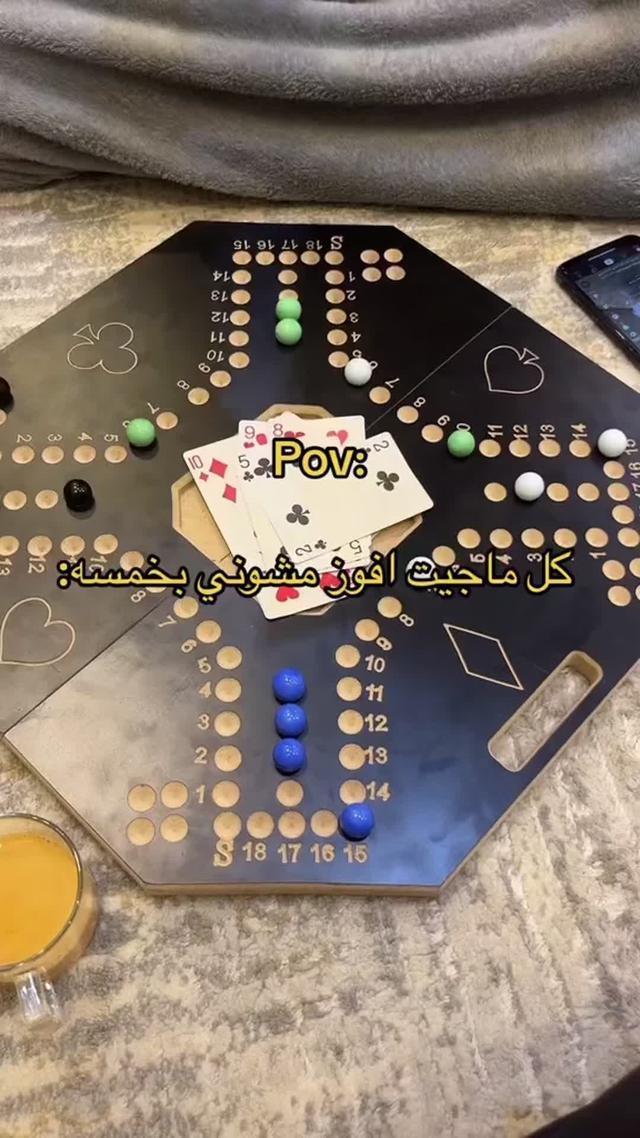 لعبة جاكارو الأكثر إدمانا🂾 🃁 #jackaroo #toptopksa #جاكارو