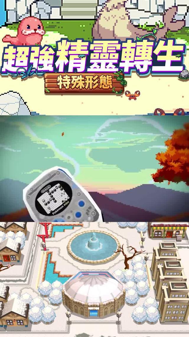 開局就送SSR寵物，快帶上喜愛的寵物踏上冒險大陸吧!