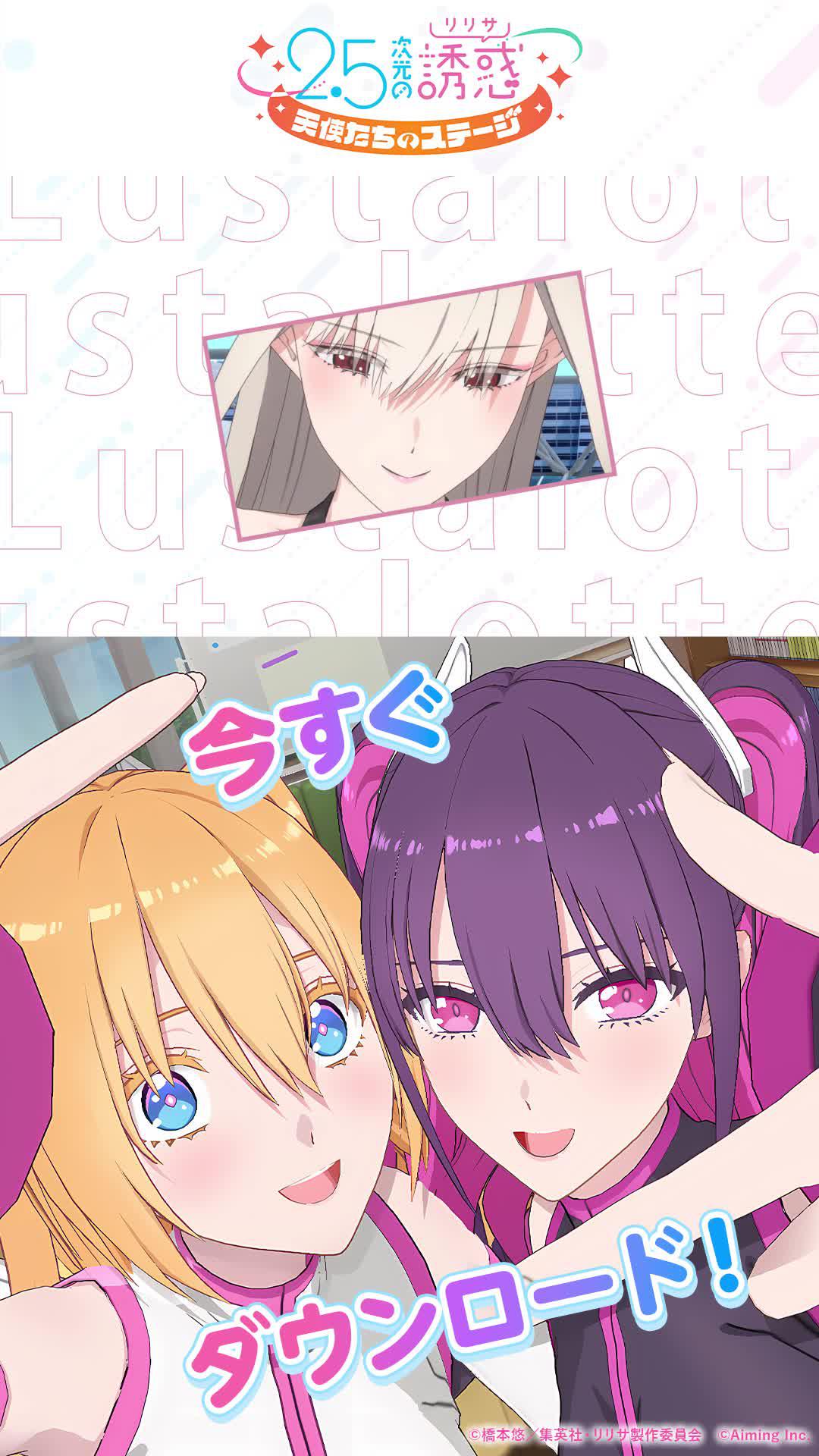 初心者限定！最大ガチャ100回分のアイテム貰える！※詳細はゲーム内をご確認ください