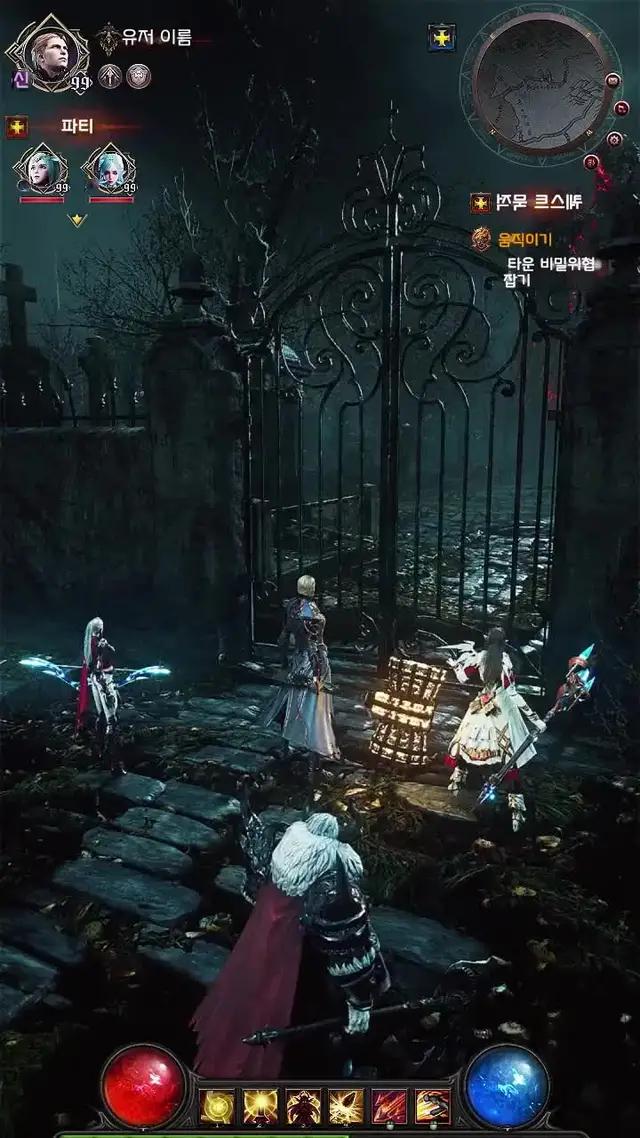 게임 접속하면 바로 10억 다이아, 15급분장, 신수탈것과 9계날개 증정!