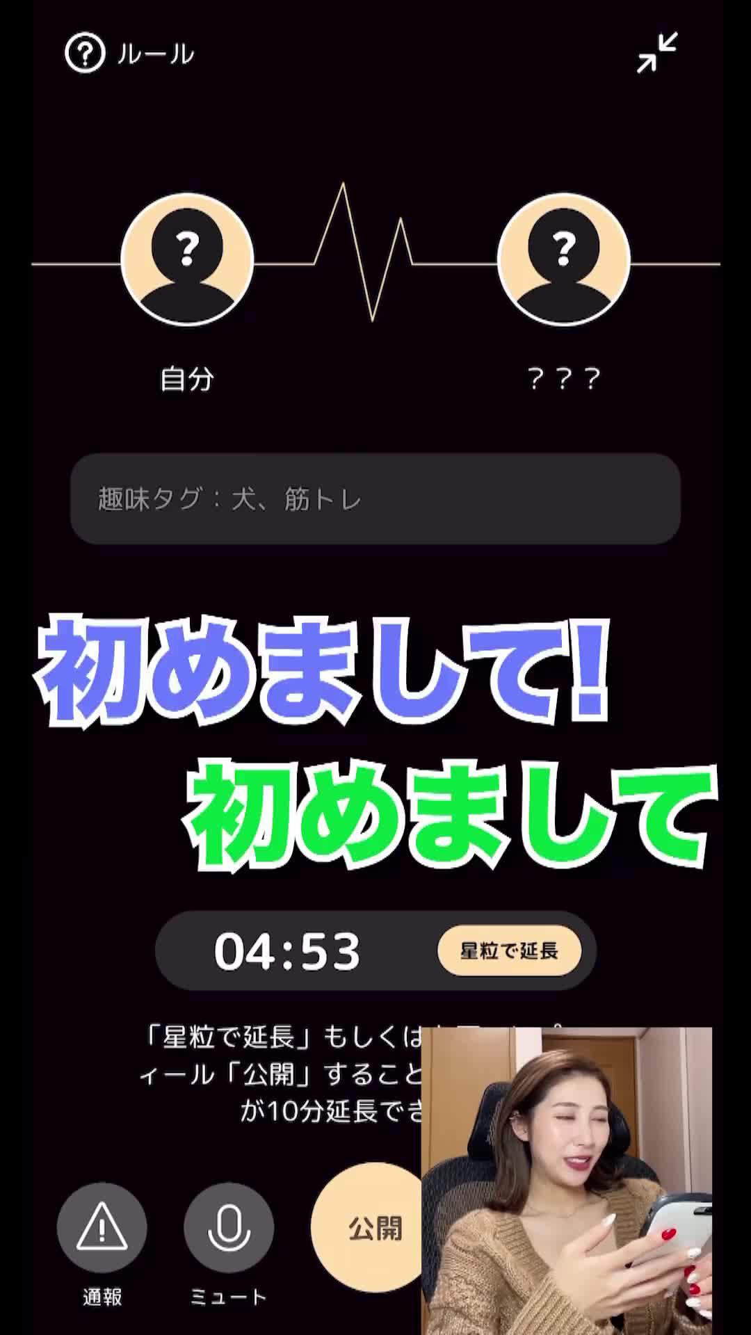 心友を作りたいなら、GRAVITYに来て