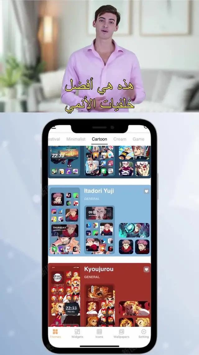 بنقرة واحدة اجعل أدواتك رائعة!