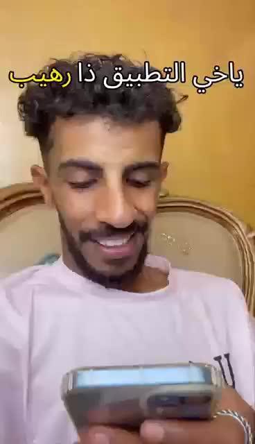 سوا لك أنت وخوياك ، يالله شباب تعالو نفلها ونبسط #سوا_السعودية #اكسبلور #وناسه_فله_وناسه_طرب #وناسه_تيك_توك 