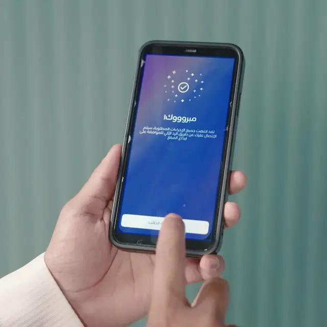 التمويل الشخصي من إمكان بدون تحويل راتب