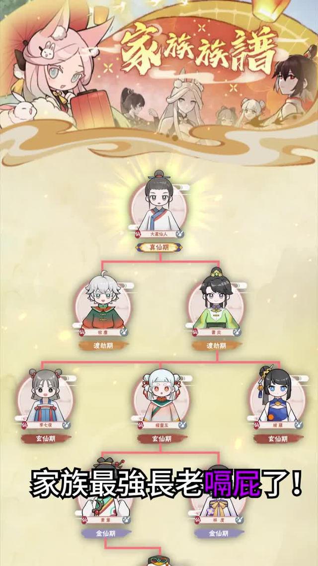 飛升上界的100種方式，試試妳能過幾關