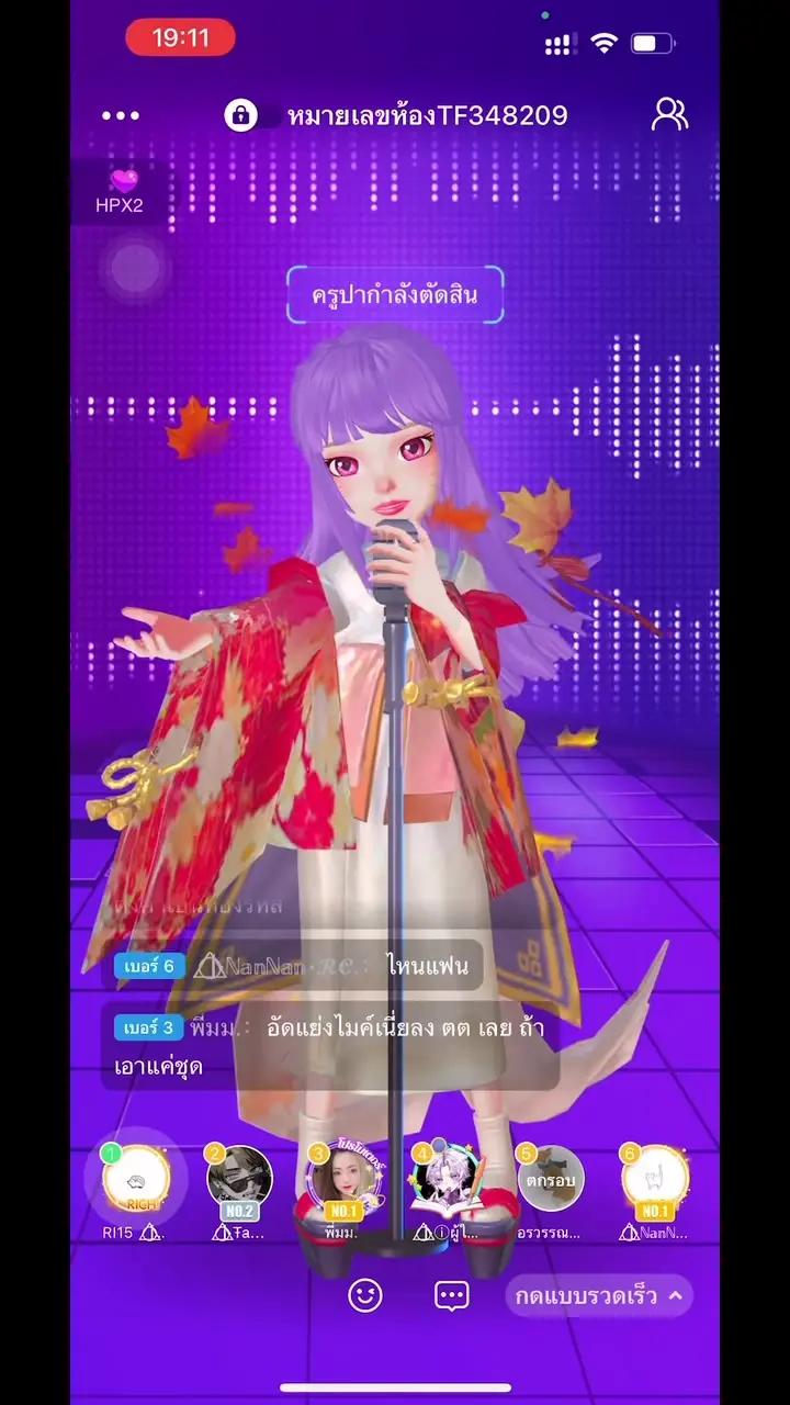 #Weplay #แย่งไมค์ร้องเพลง วันนี้มีเกมดีๆ มาแนะนำทุกคนค่ะ ใครที่ชอบร้องเพลงต้องห้ามพลาด!!! สามารถโหลดแอปได้ทั้งใน App Store และ Play Store เลยนะคะ