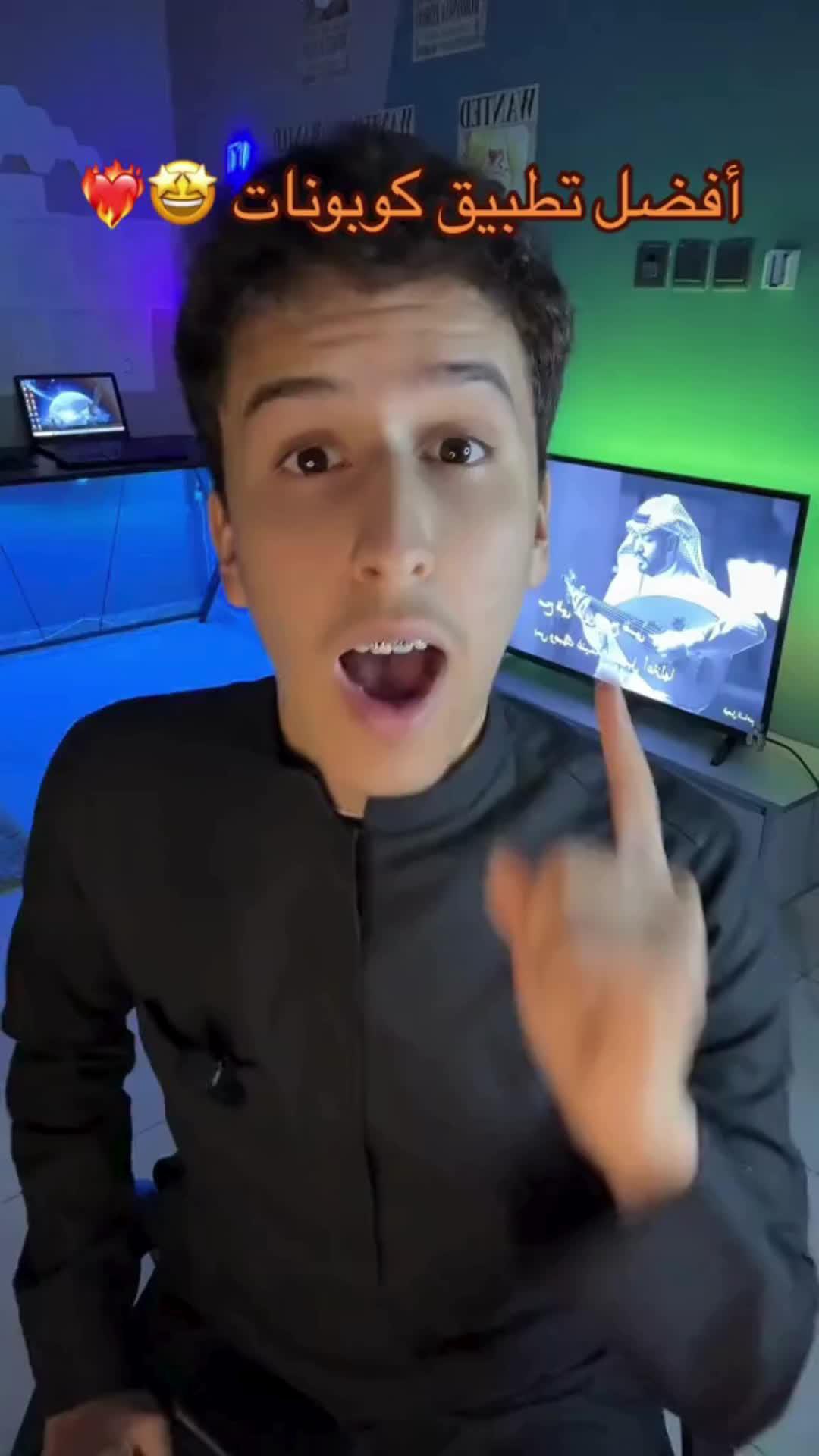 اكسب وحدات الموفر في رمضان