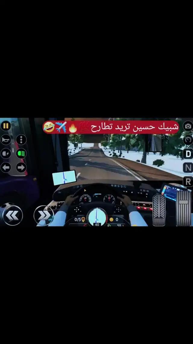 لقد اكتسبت مهاراتك الجيدة في قيادة الحافلة ثقة السكان الذين يعيشون في المدن والبلدات