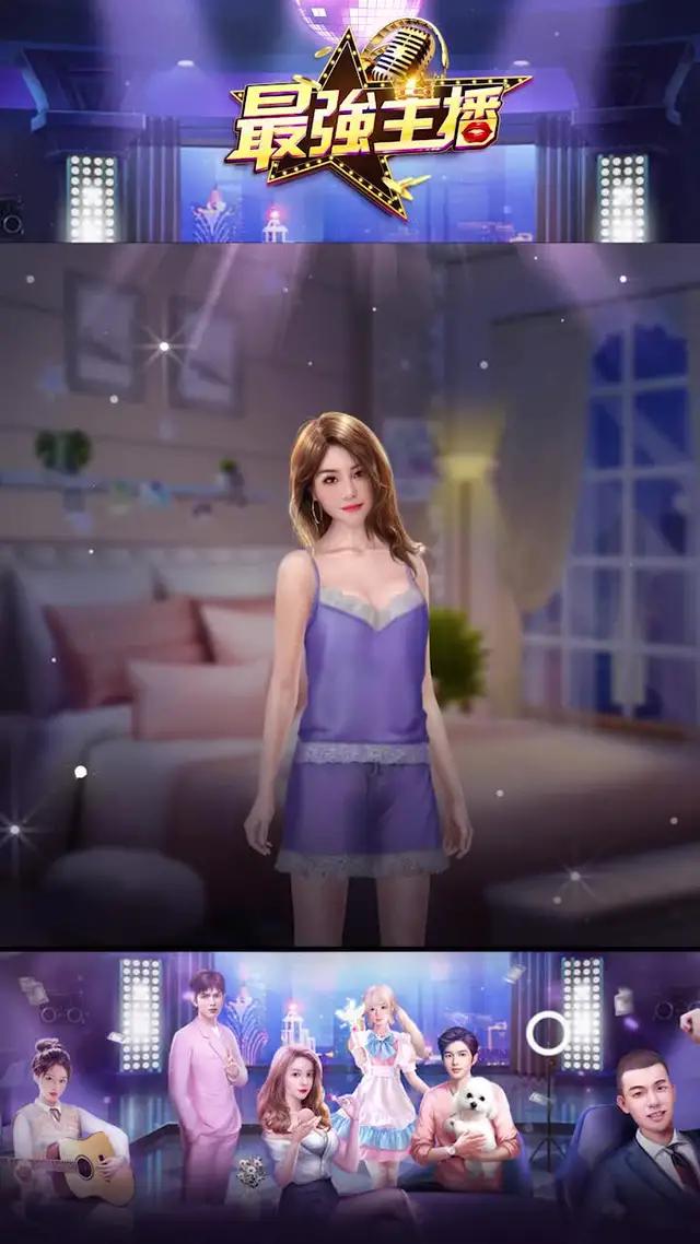 看女友玩了三天還不能超越閨蜜！真的是太蠢了！