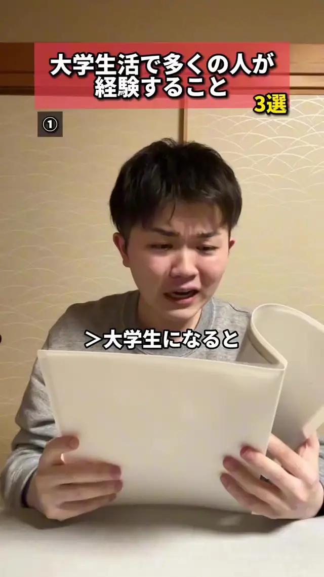 大学生はみんな使ってる「すごい時間割」