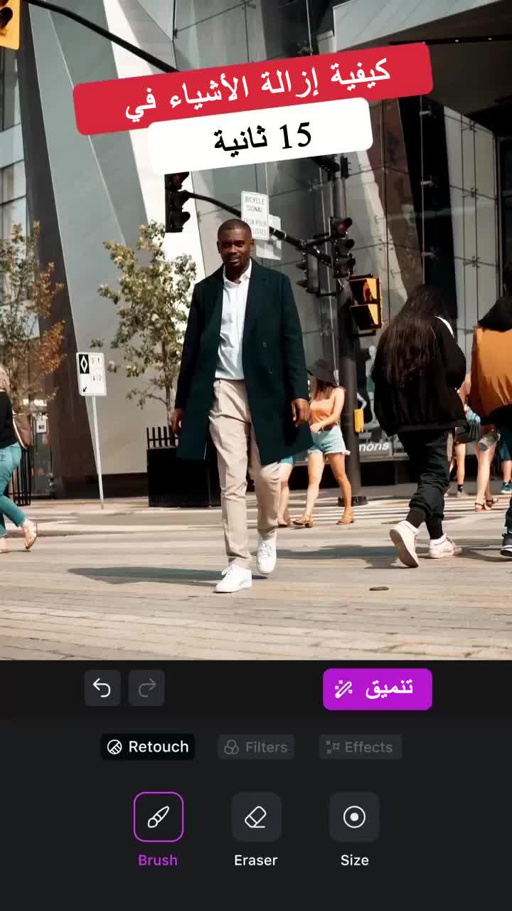 Did you try this before? Come on! Download fore FREE!