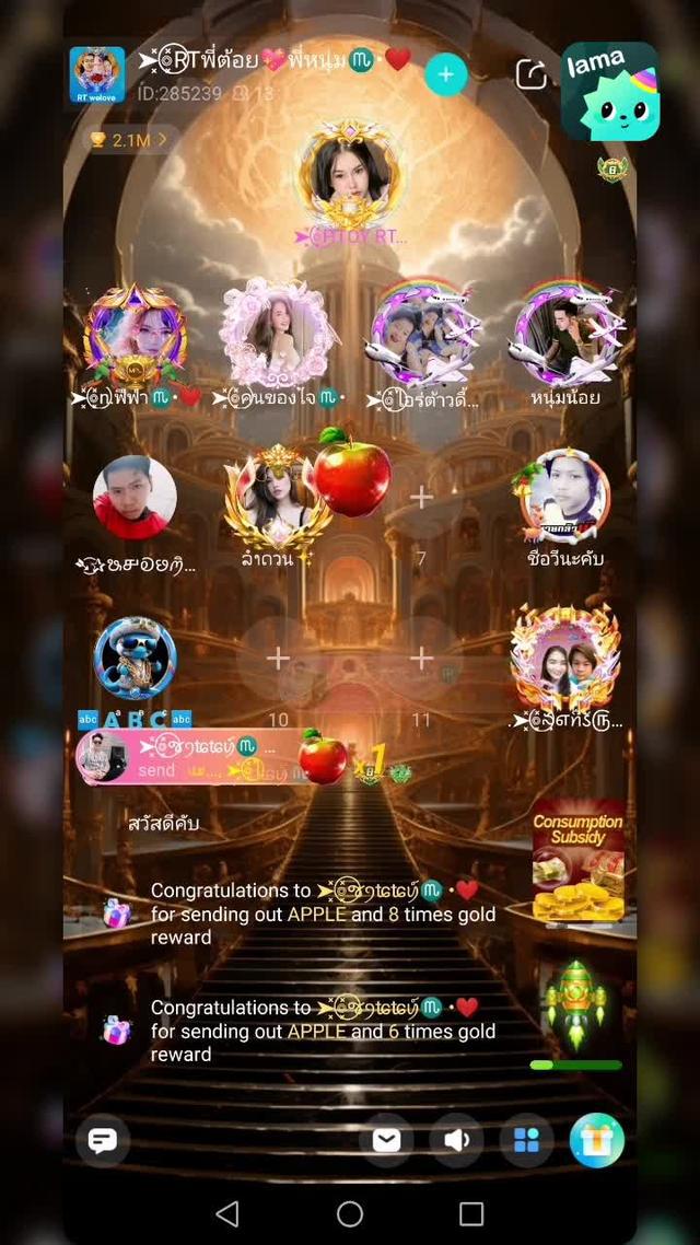 ห้องสนทนาเสียง 24 ชั่วโมง