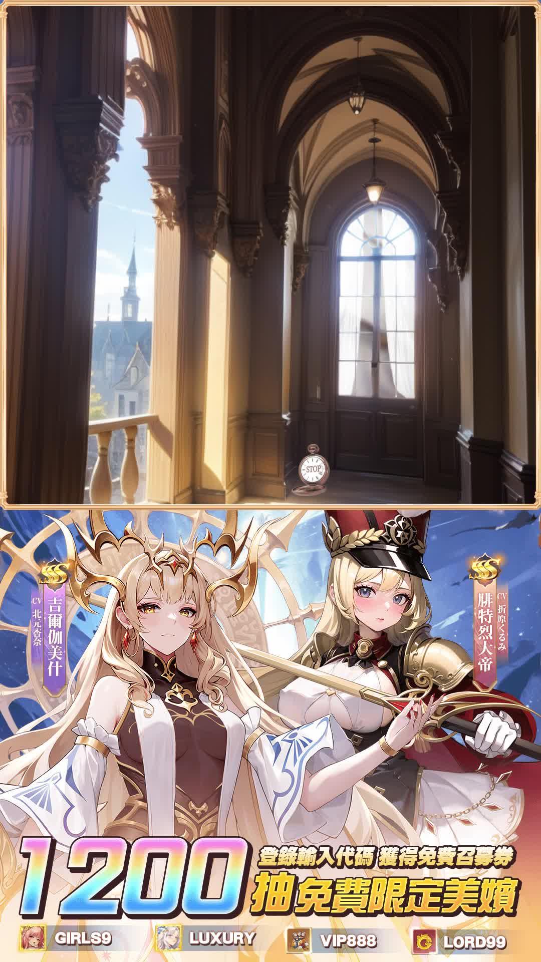 和近百位美少女們一邊戀愛一邊冒險