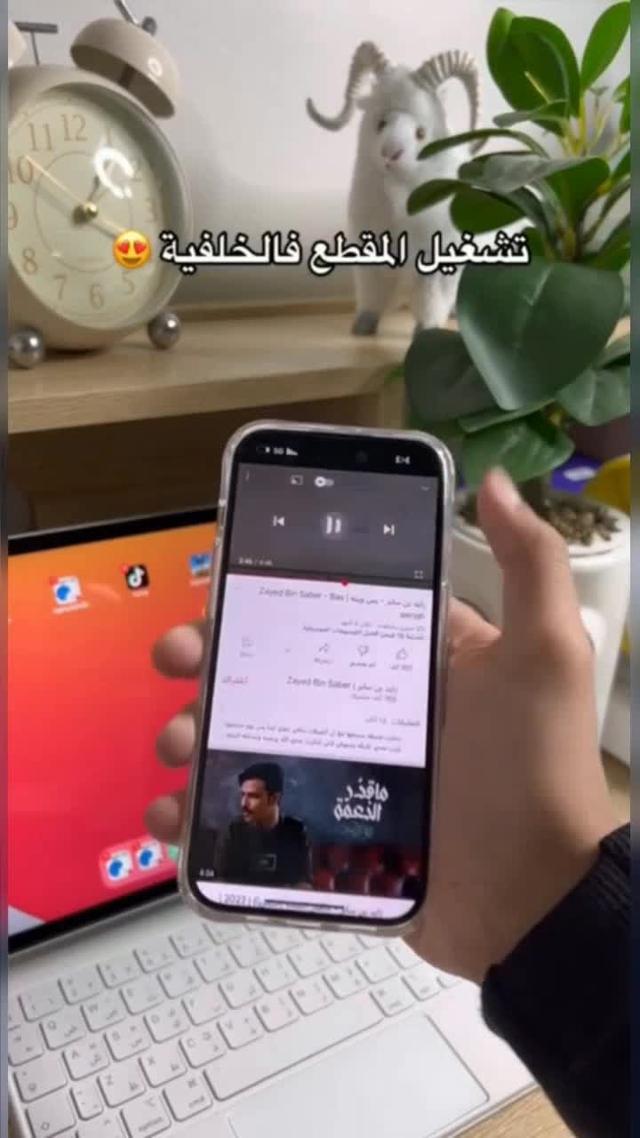 سوف يفاجئك!