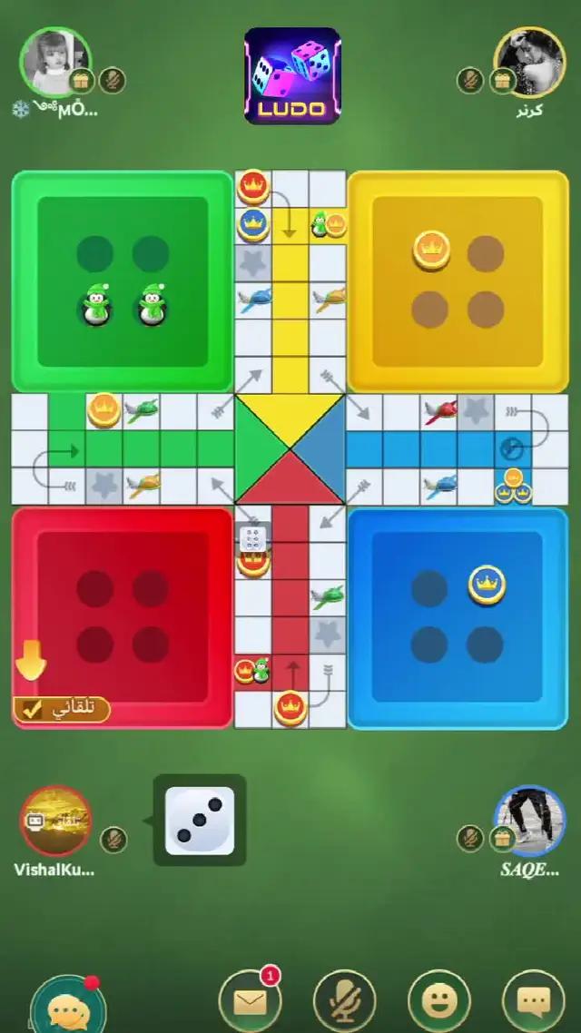 تلعب لعبة ludo ممتعة وسعيدة