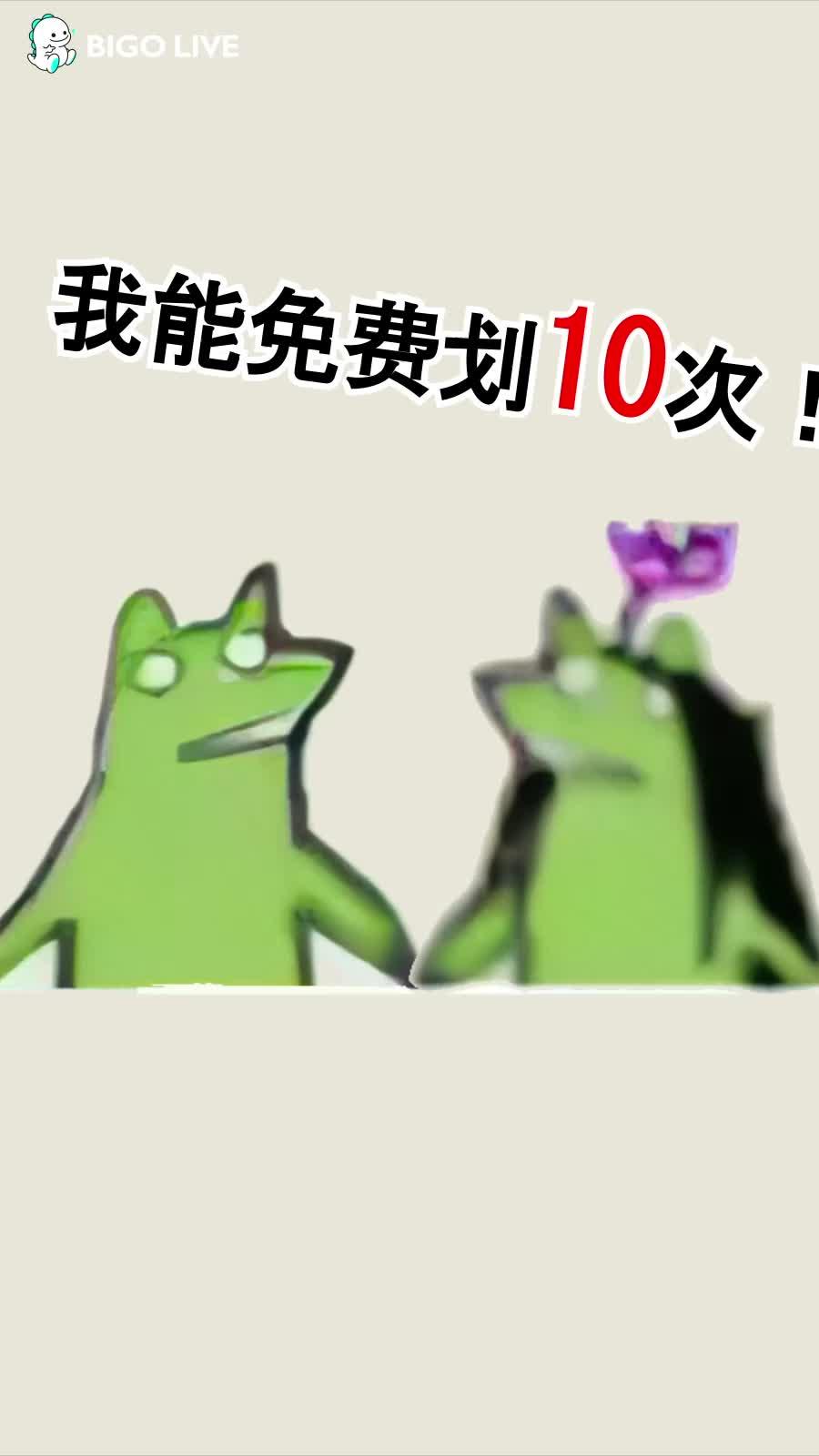 Come to BIGO to relieve your stress.