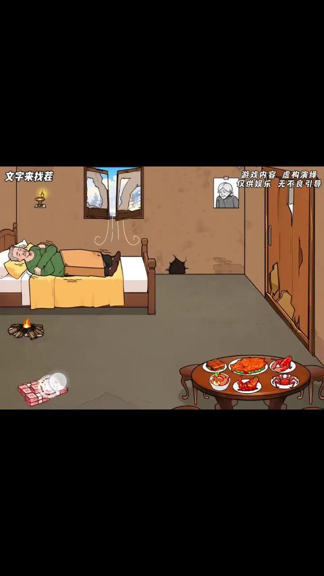 益智有趣，爆梗玩不停！