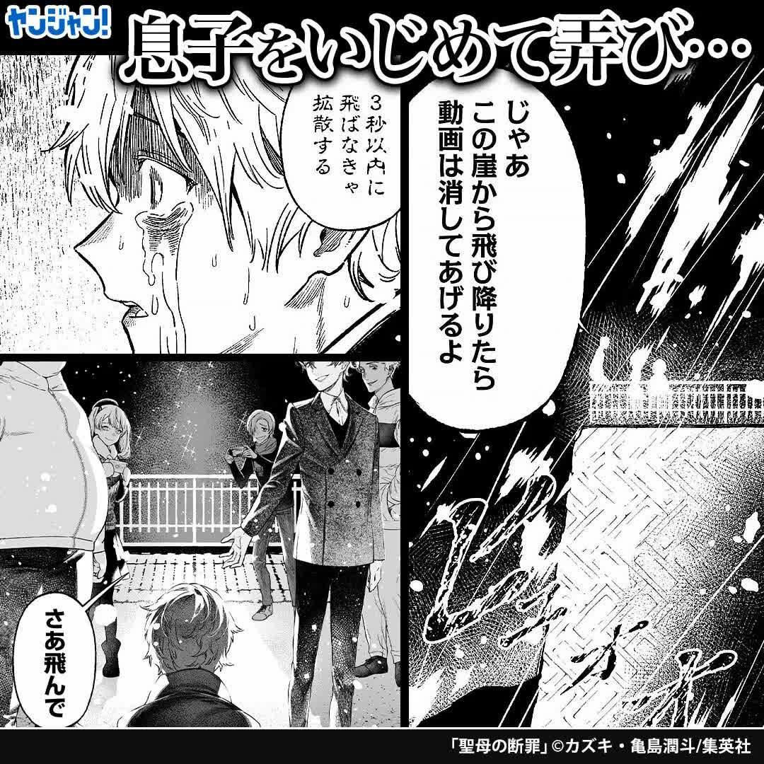 ＜最新話を最速で読める＞