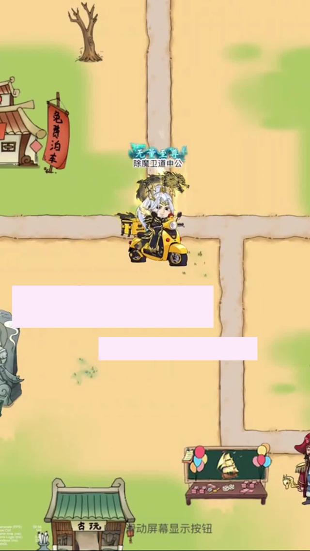 暴走英雄壇七週年，武俠盛宴開啟！