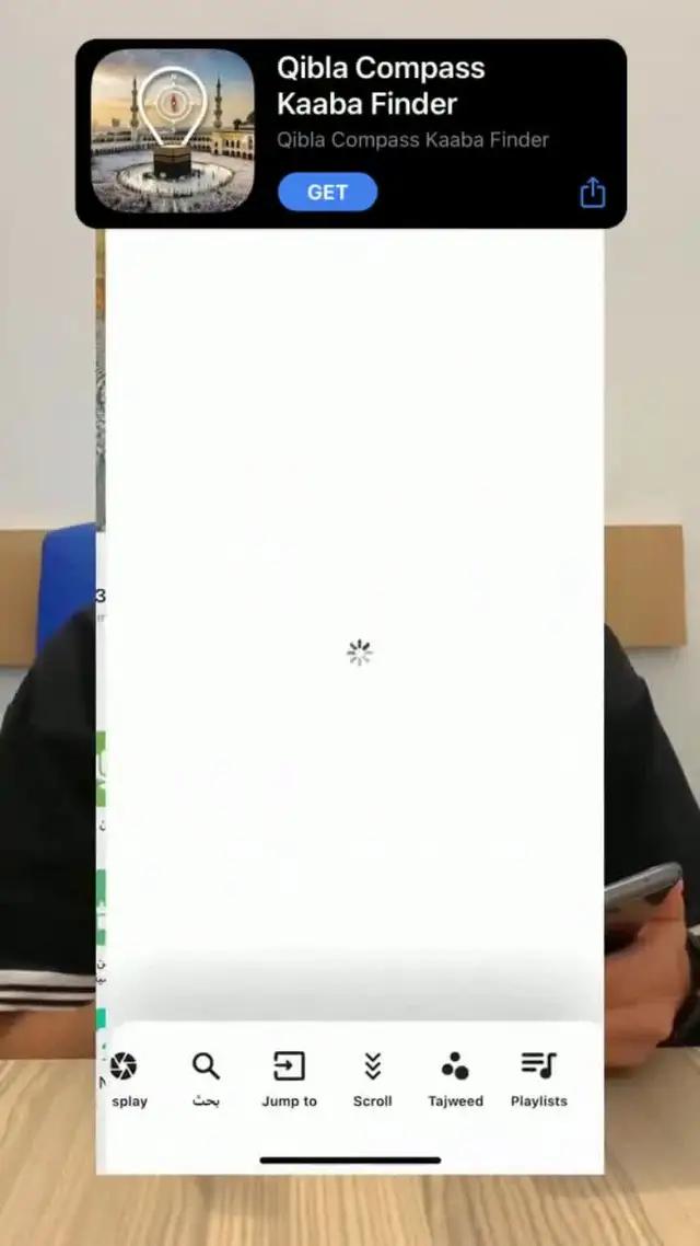 تطبيق موثوق للمسلمين الحقيقيين!