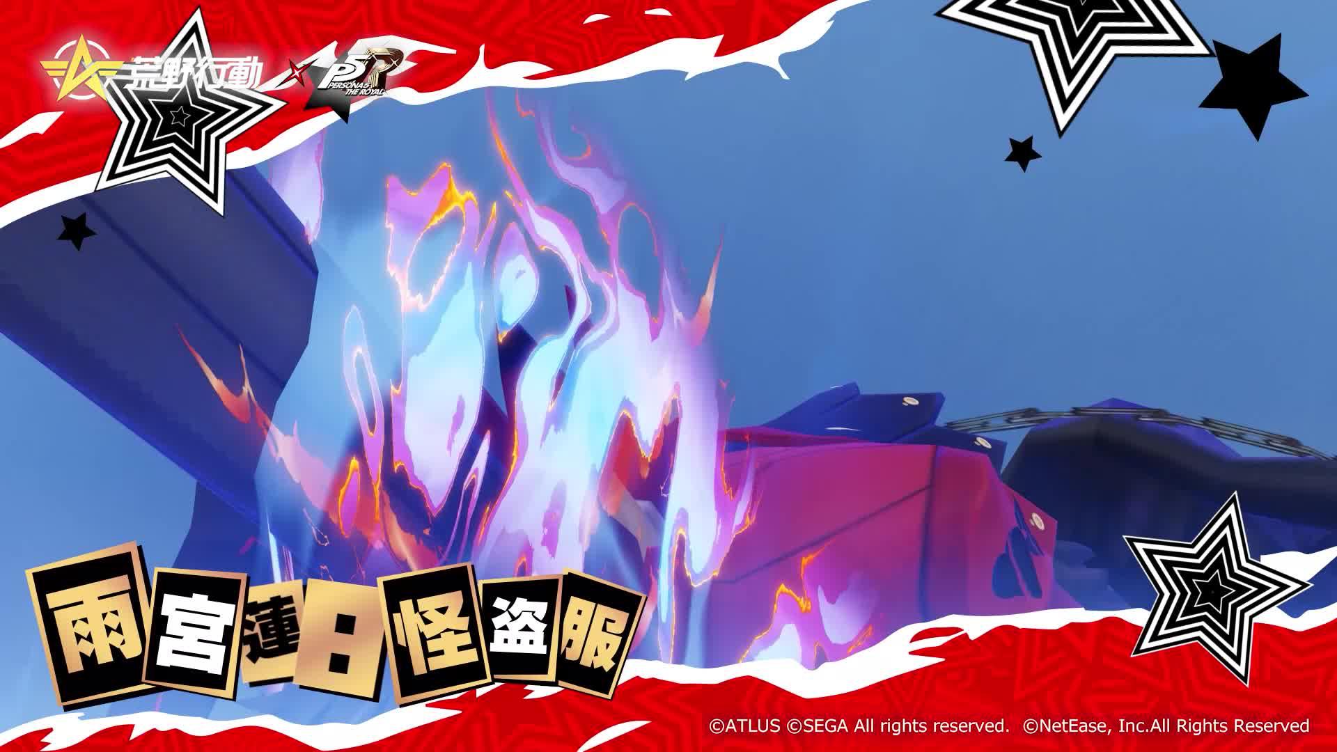 荒野怪盗団が貴方を待っている。貴方のベストパートナーは誰でしょうか？