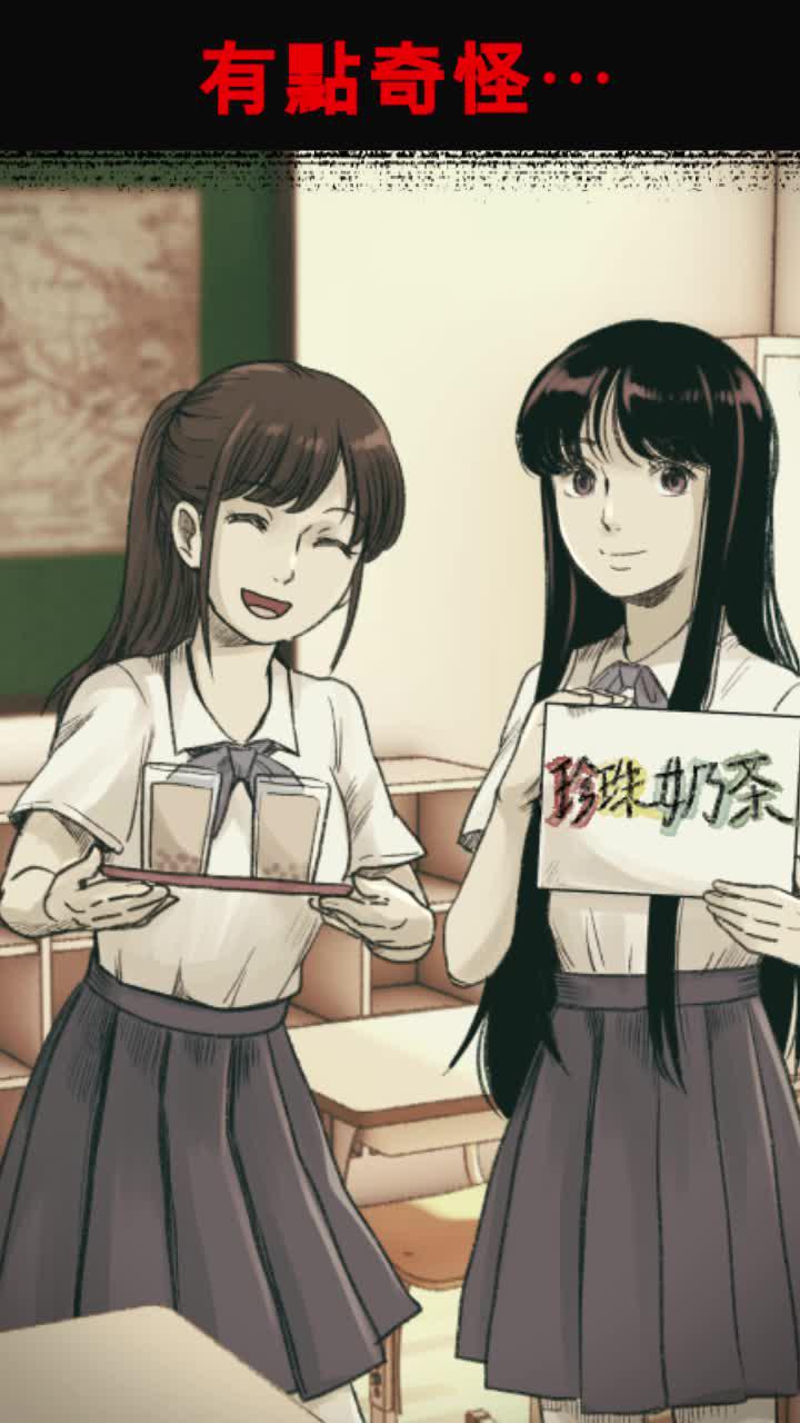 細思極恐！恐怖解謎遊戲