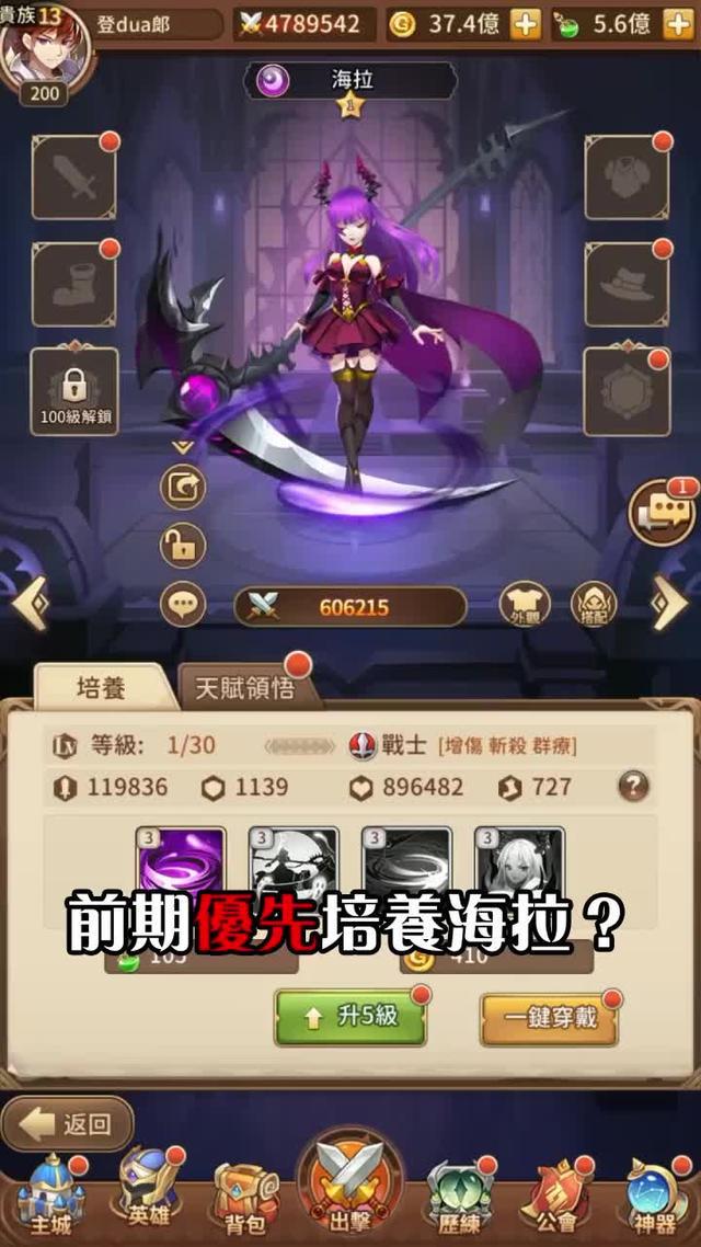 開局輸入虛寶碼：vip888，領取專屬1000抽！