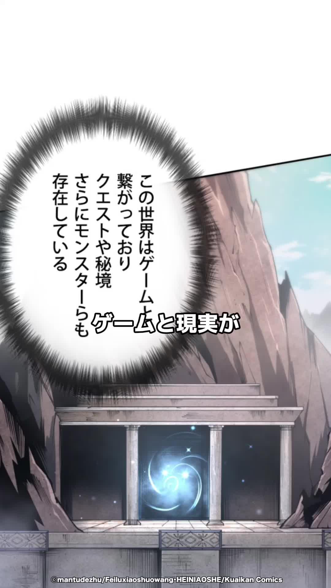 ピッコマで毎日無料で読めます！