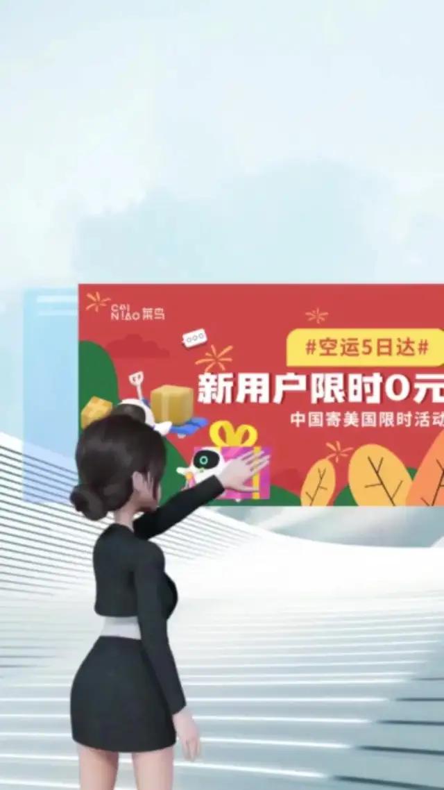 新用户首重0元续重优惠 ; 空运快至五日达