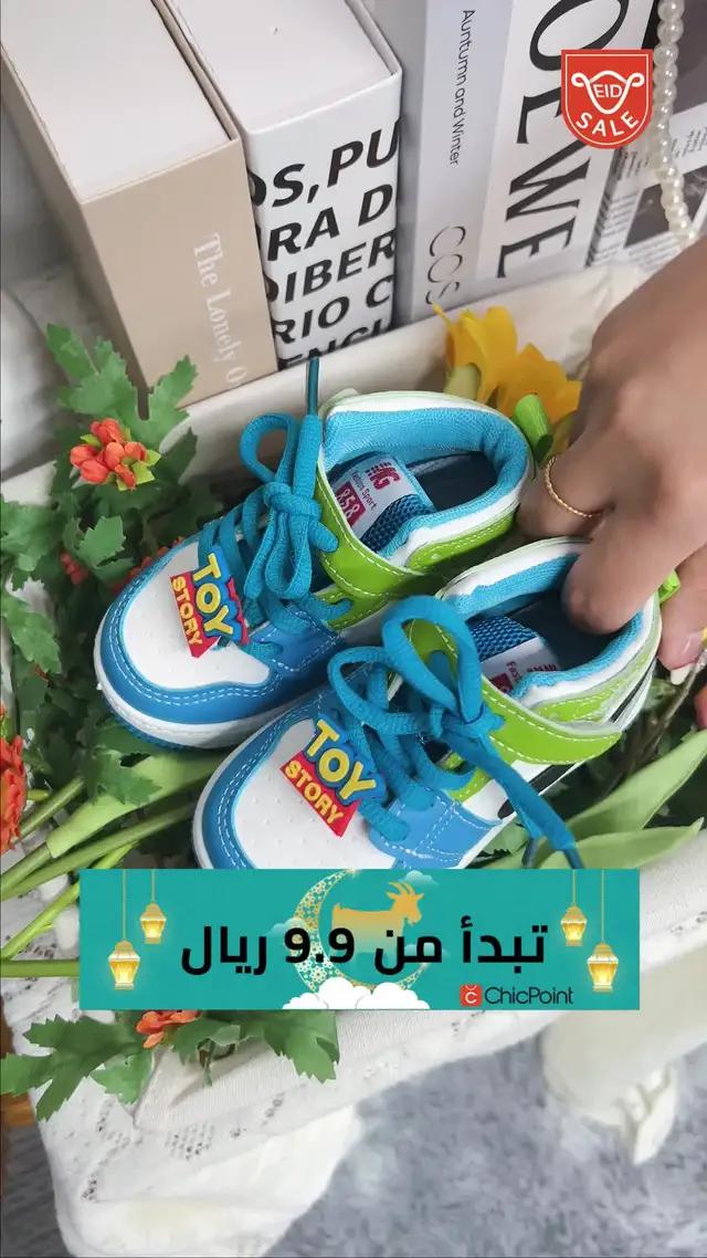 الخصم يصل إلى %80