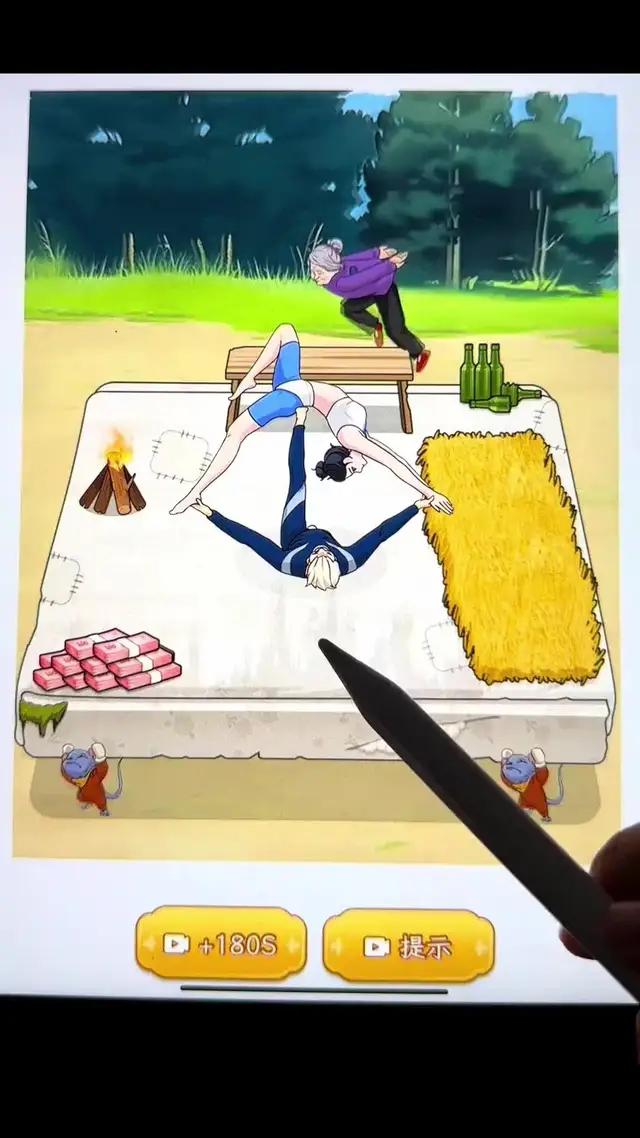 救救，還有一處綫索找不到