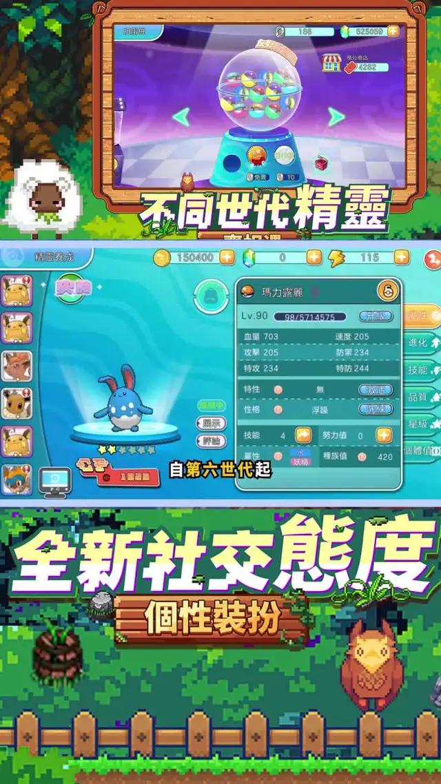 精靈寶可夢手游來襲，登錄即送ssr寵物三聖鳥！