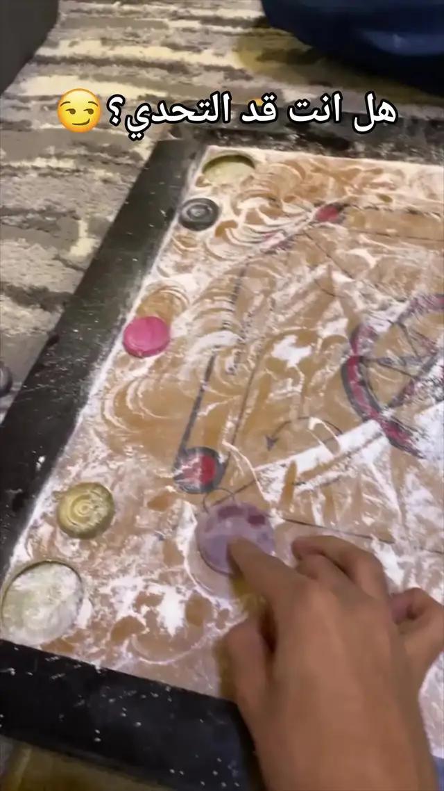 هل يوجد أحد للعب معا؟