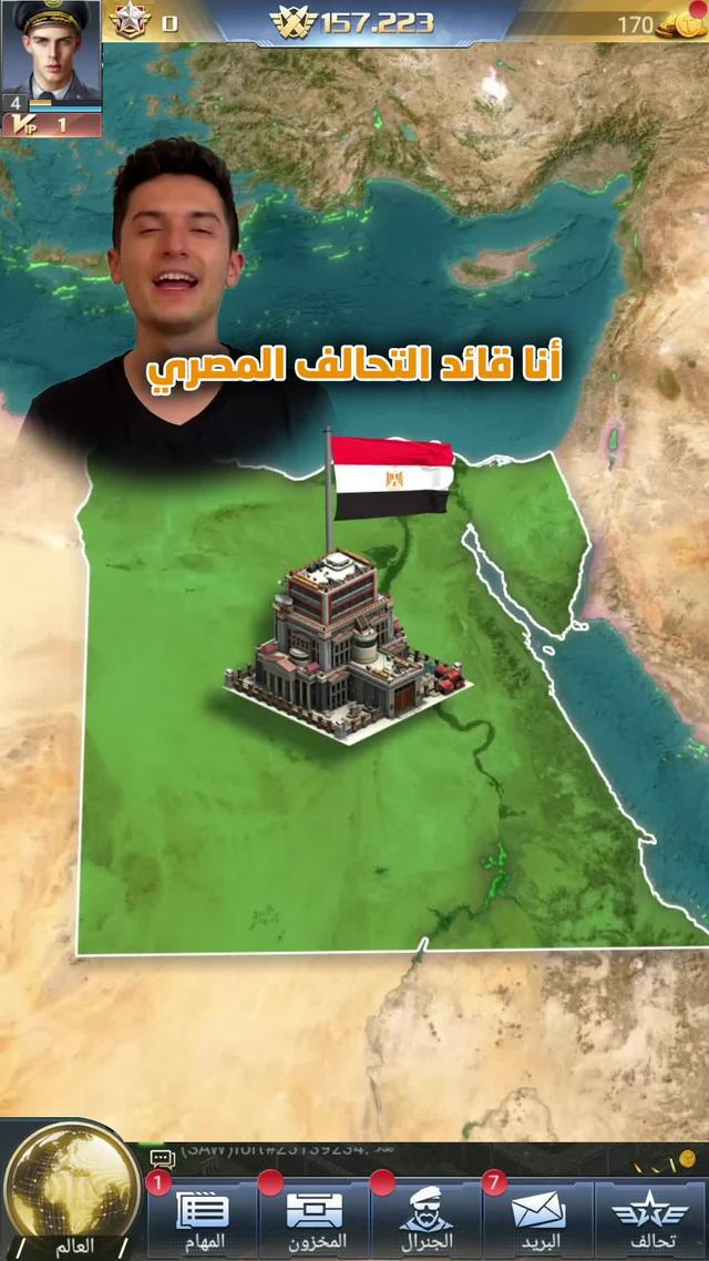 هيا نلعب معاً!