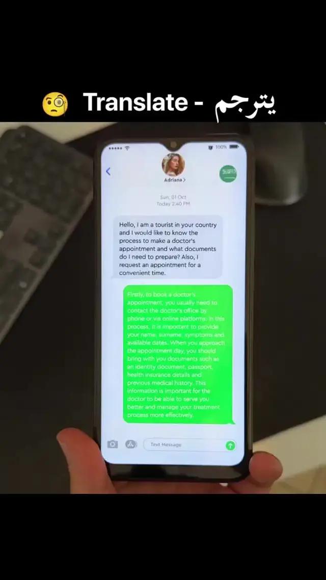 Translate Anywhere, Anytime.