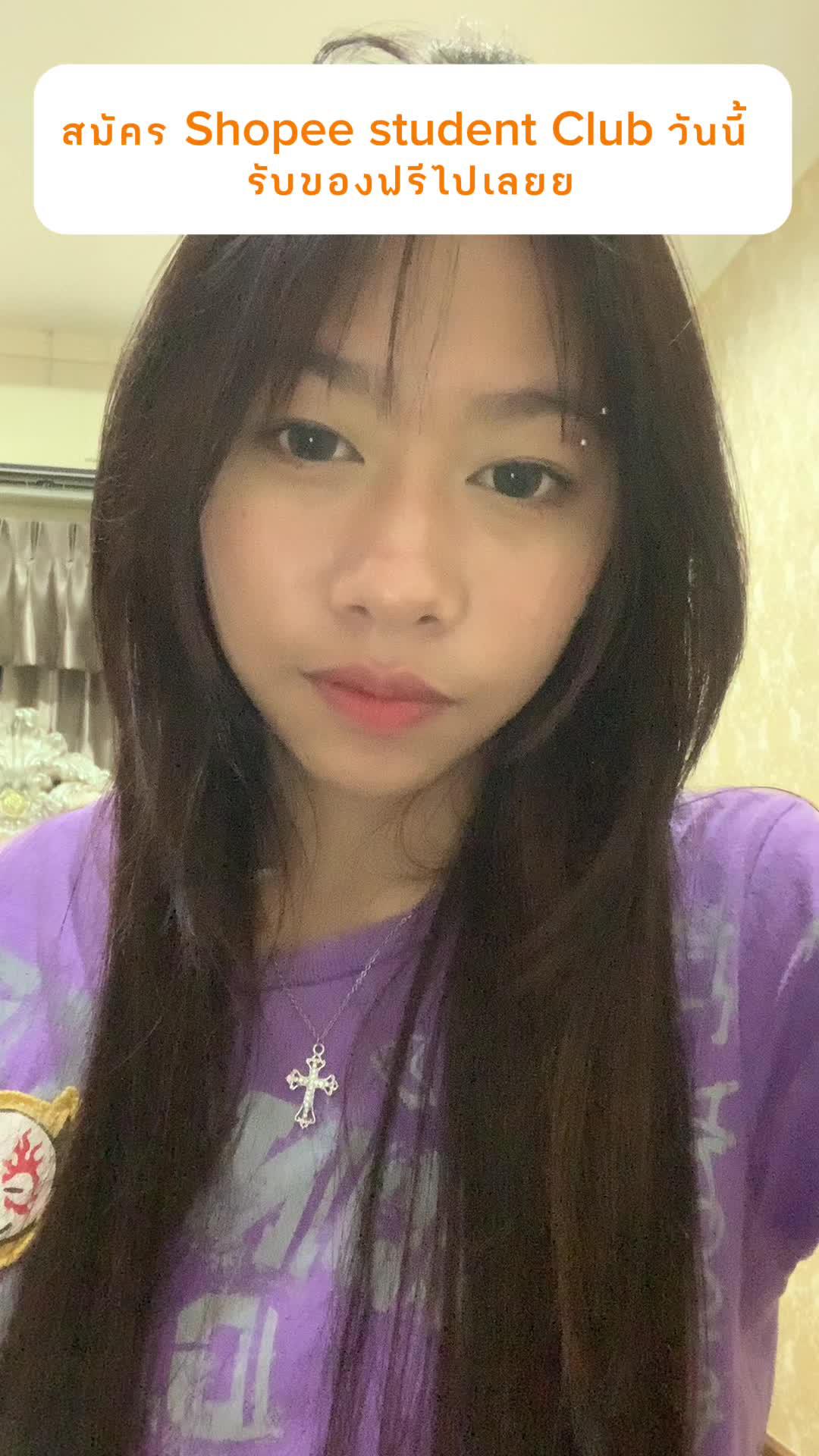 #shopeestudentclub #แอปส้มสุดทีน